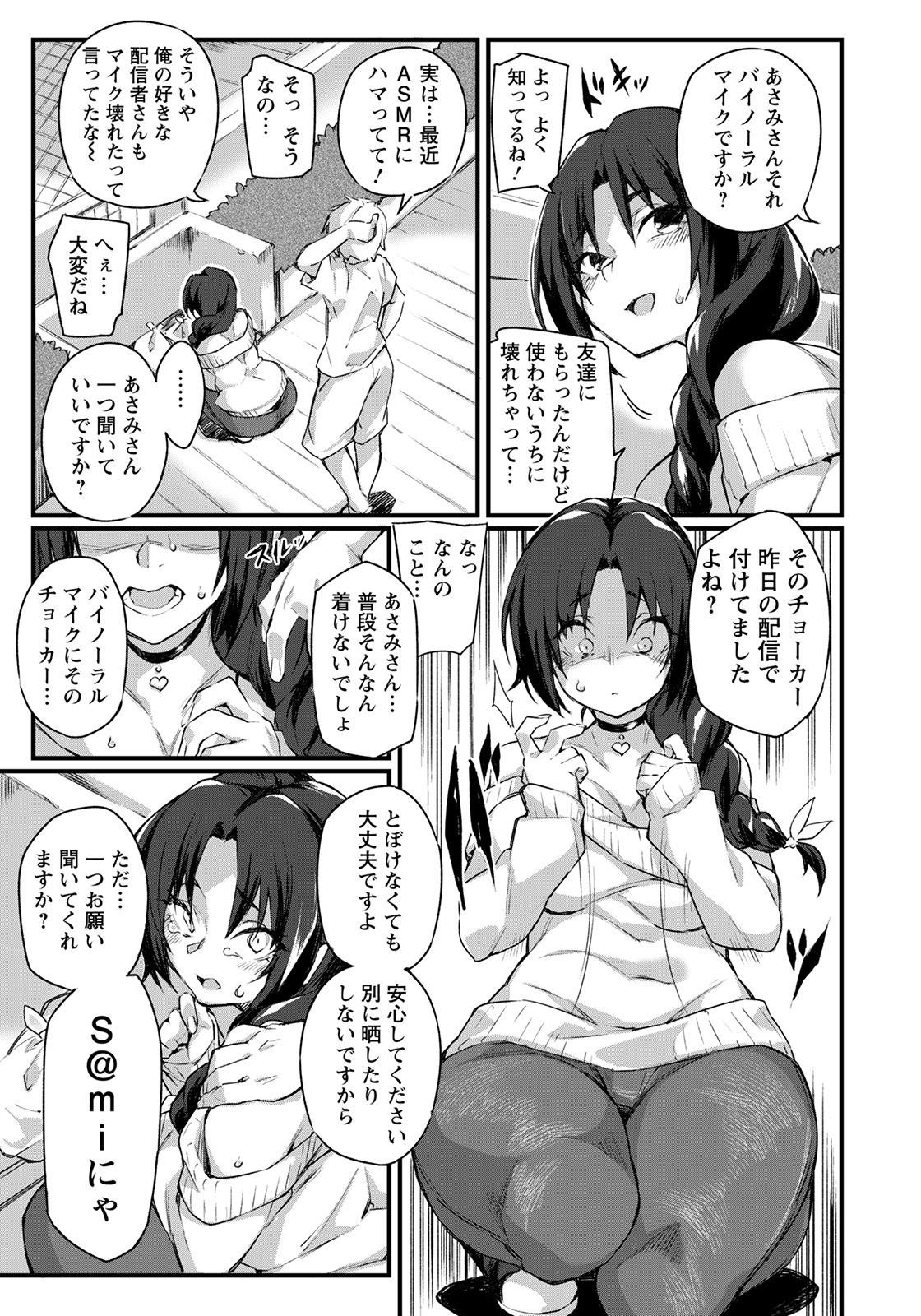 ANGEL 倶楽部 2022年5月号 [DL版]