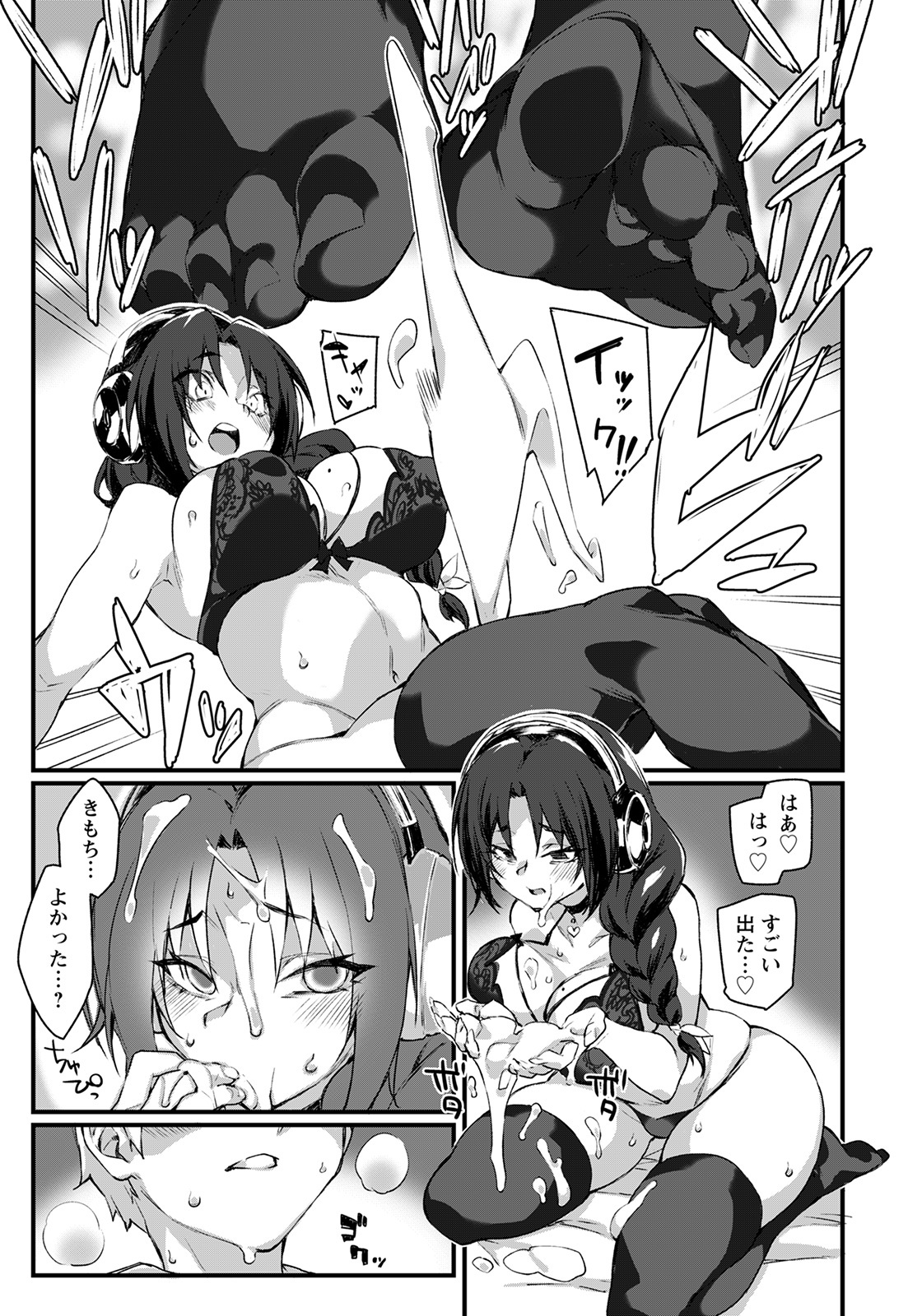 ANGEL 倶楽部 2022年5月号 [DL版]