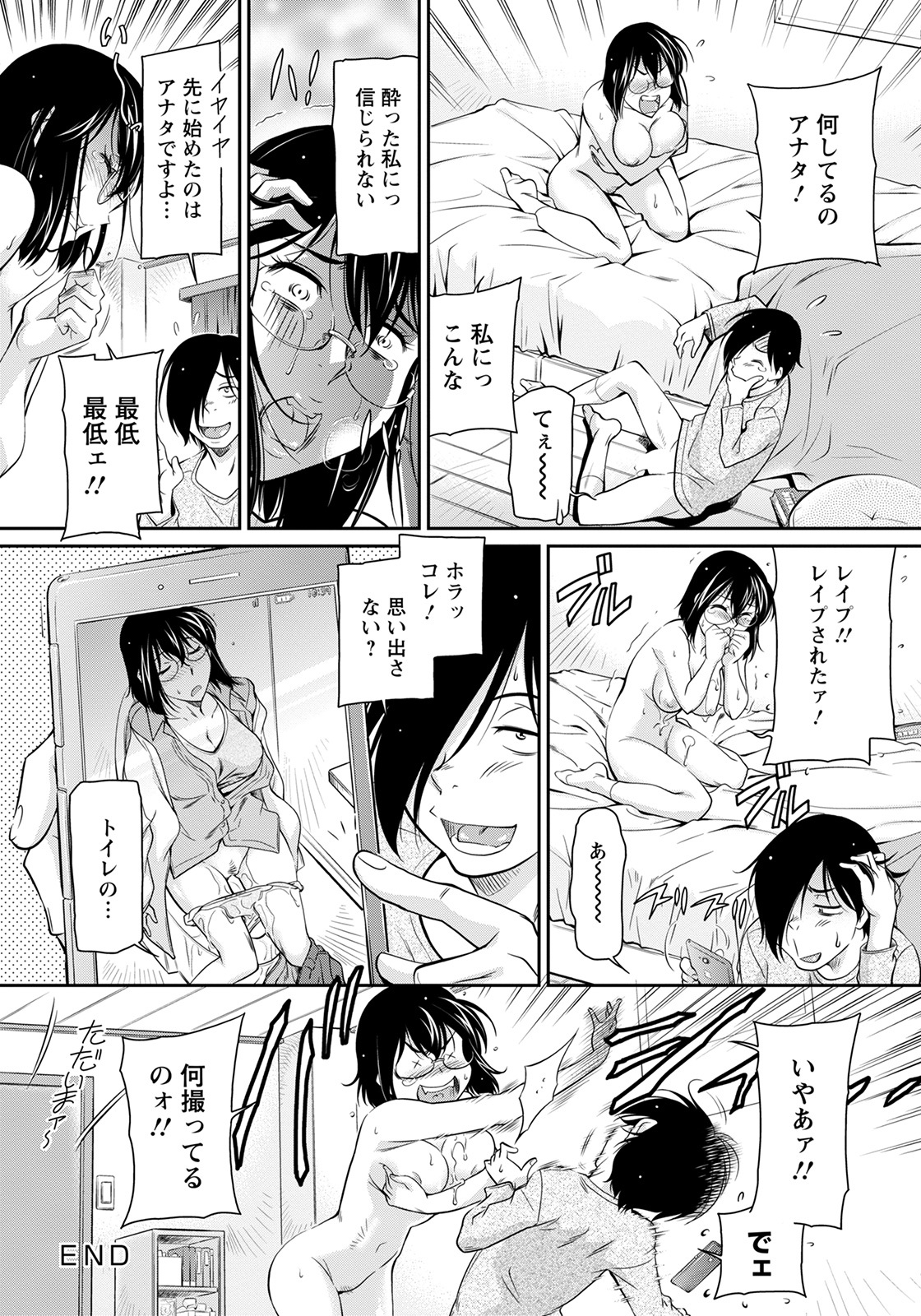 ANGEL 倶楽部 2022年5月号 [DL版]