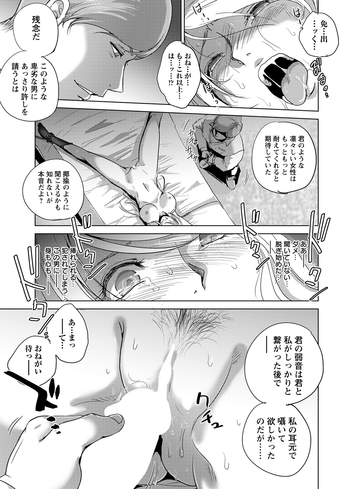 ANGEL 倶楽部 2022年5月号 [DL版]