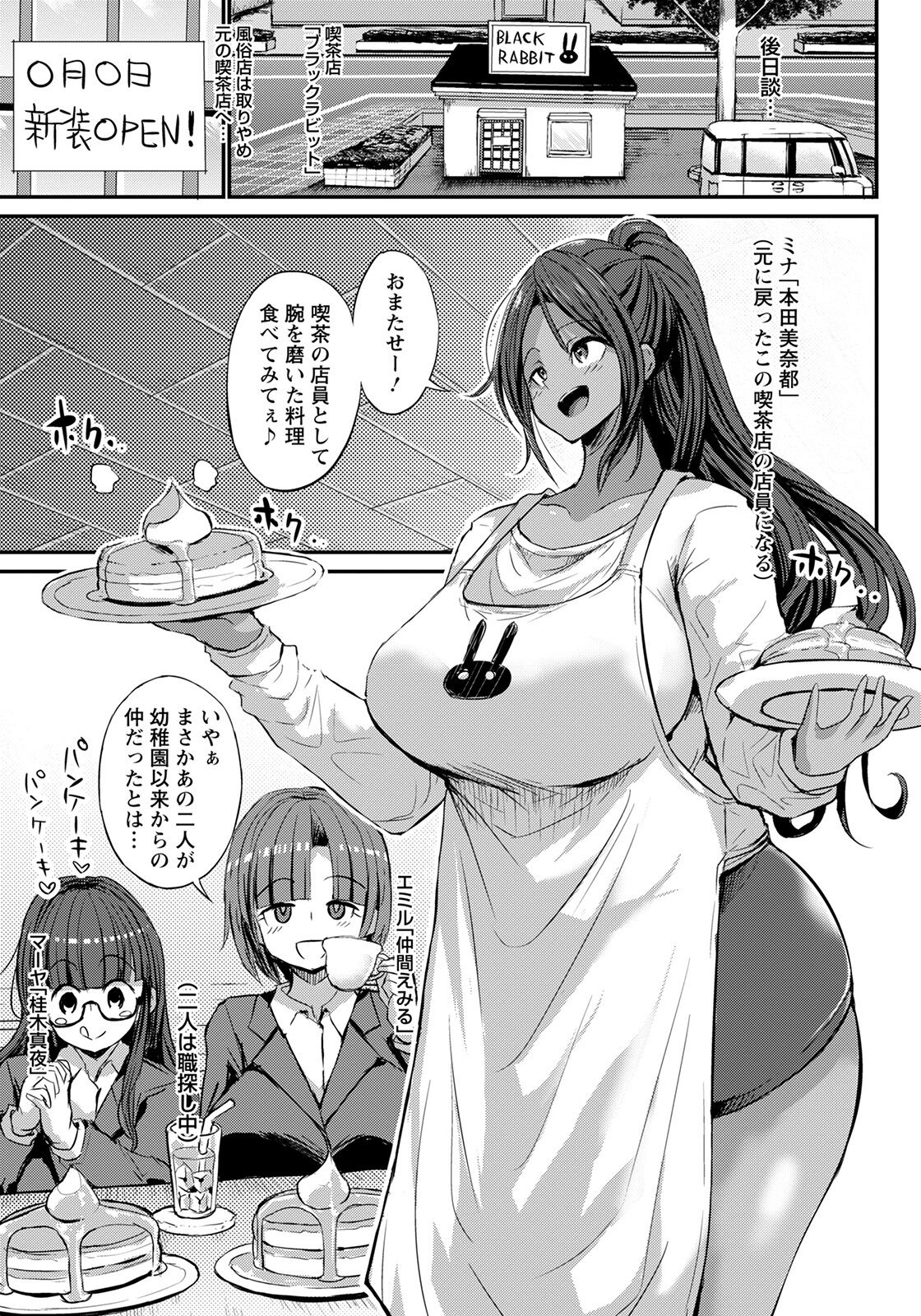 ANGEL 倶楽部 2022年5月号 [DL版]