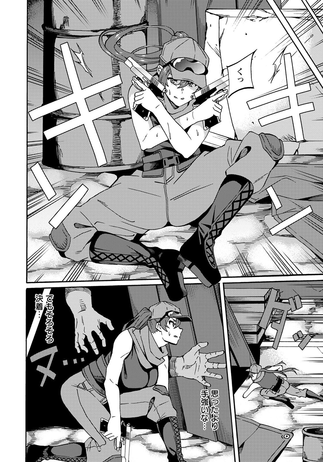 ANGEL 倶楽部 2022年5月号 [DL版]