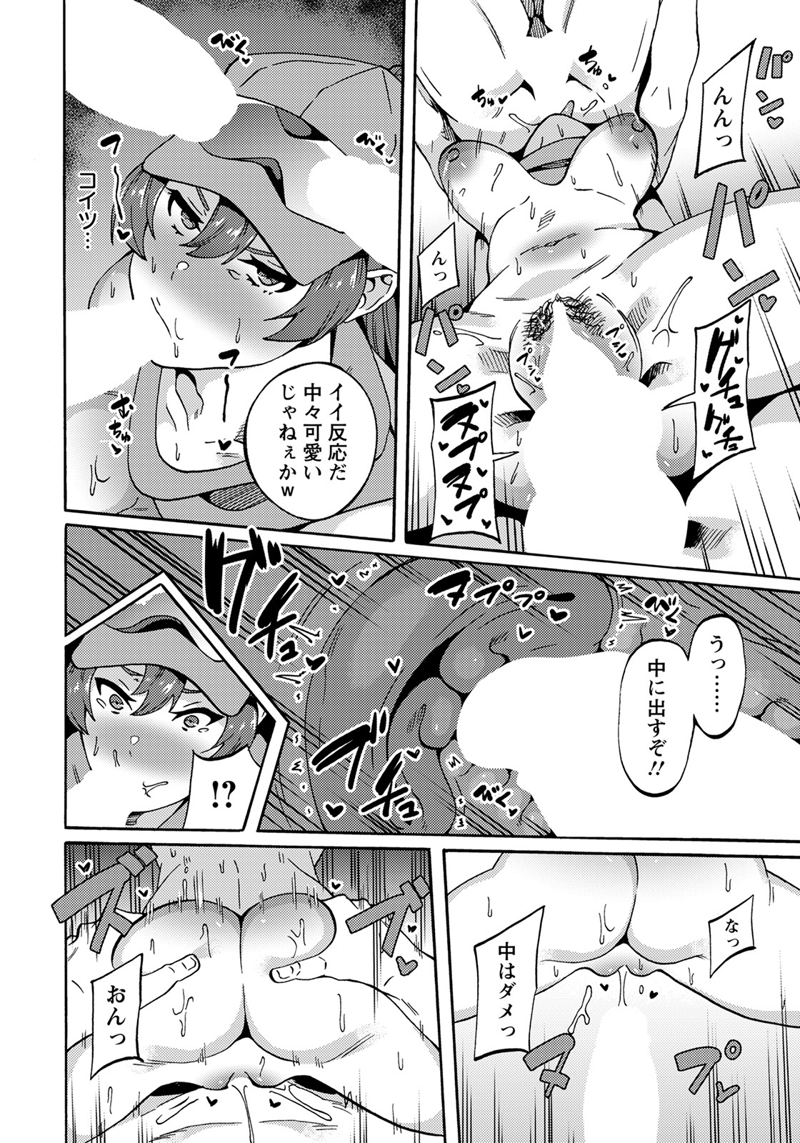 ANGEL 倶楽部 2022年5月号 [DL版]