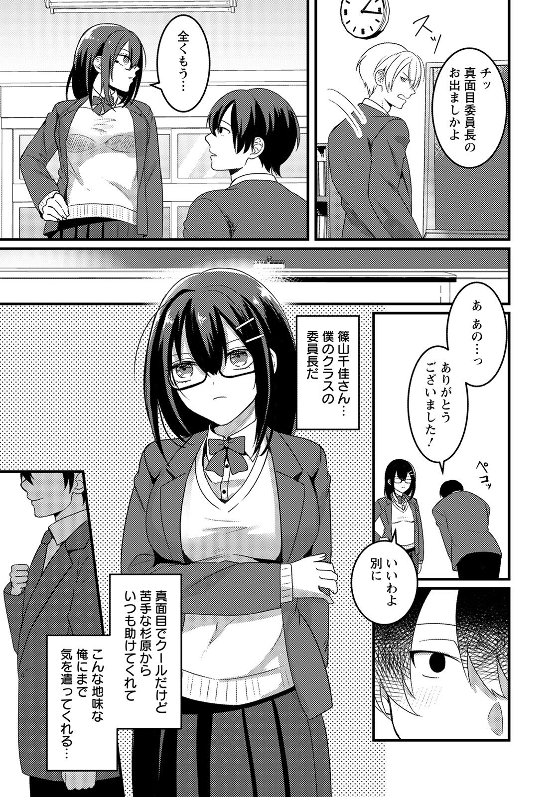 ANGEL 倶楽部 2022年5月号 [DL版]