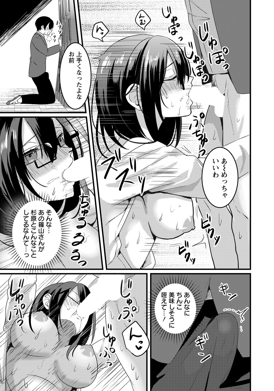 ANGEL 倶楽部 2022年5月号 [DL版]