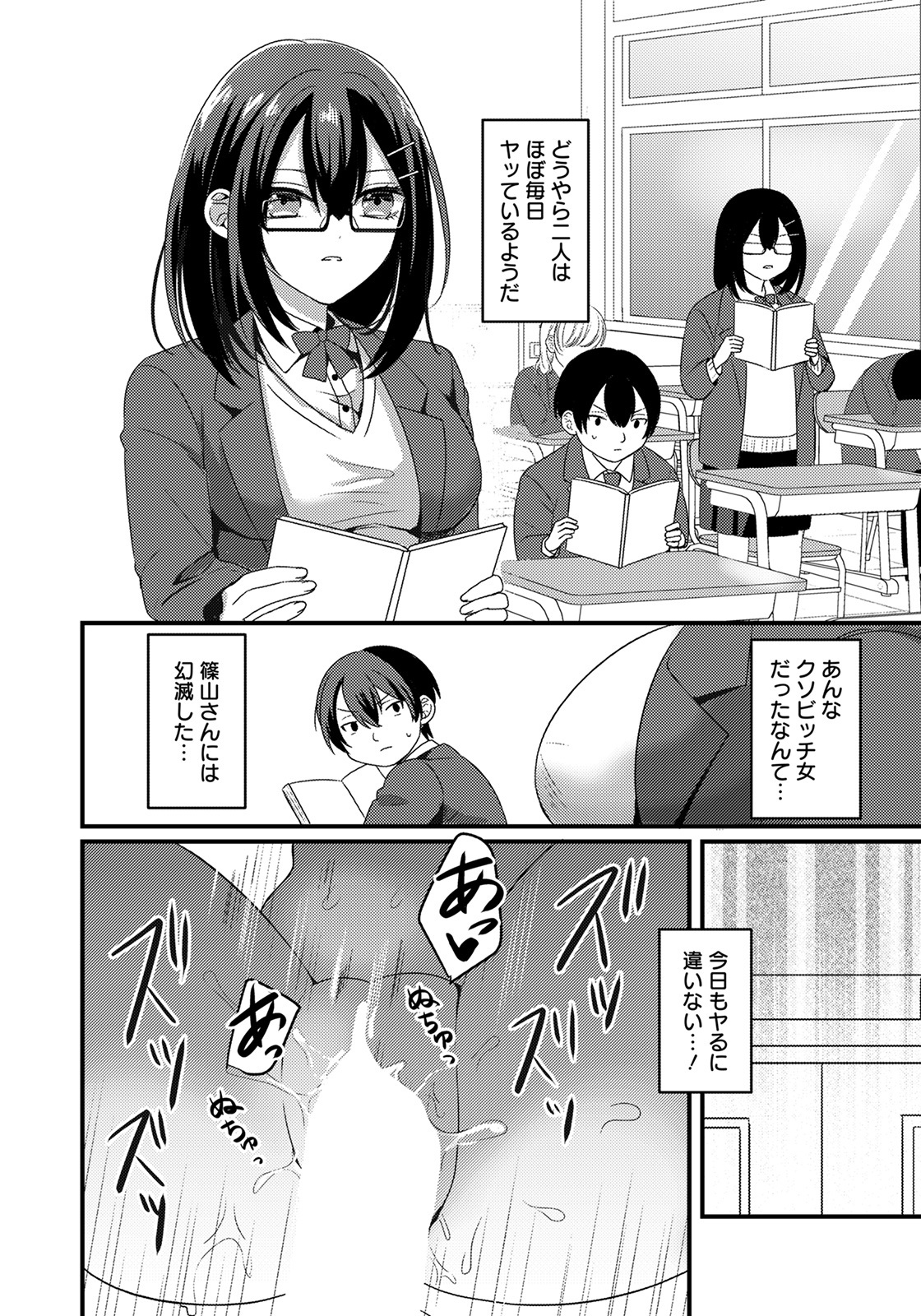 ANGEL 倶楽部 2022年5月号 [DL版]