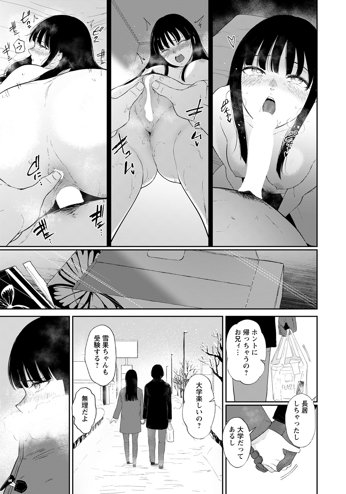 ANGEL 倶楽部 2022年5月号 [DL版]