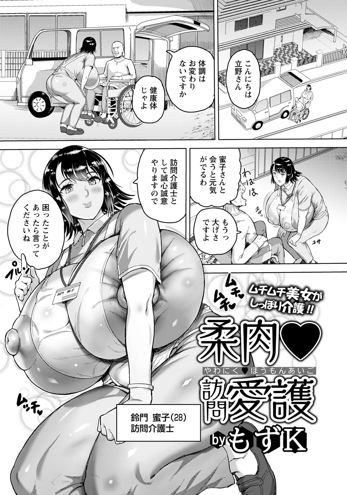 ANGEL 倶楽部 2022年5月号 [DL版]