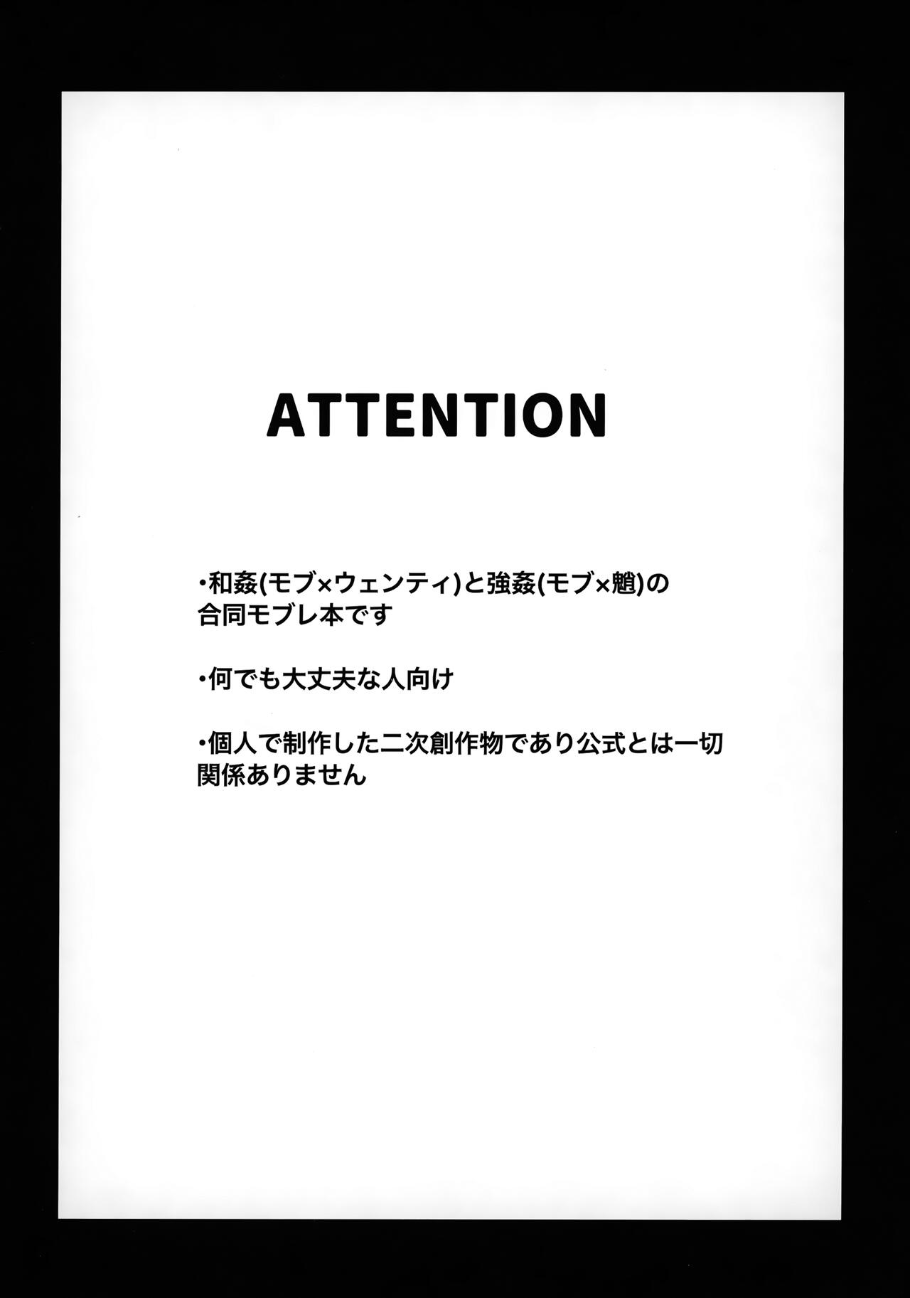 (竿マーケット2) [ブタ箱行き、海底のおしお、アボカドたべたい (塩、るき)] ショタぼっくす (原神)