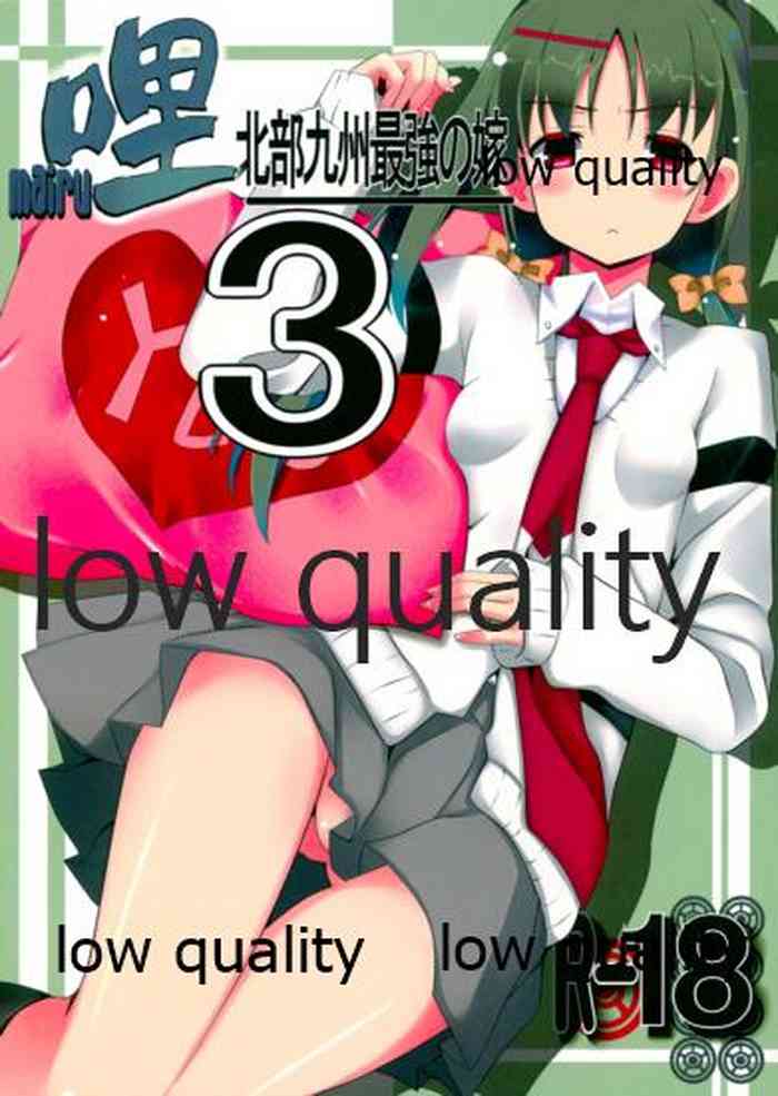 (SHT2013秋) [銀狐 (村雨知秋)] 哩 北部九州最強の嫁3 (咲-Saki- 阿知賀編)