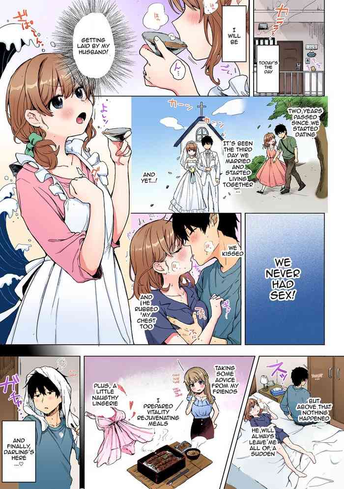 [捨駒] 念願の初挿入、でも夫のアレはビッグマグナムで… [英訳]