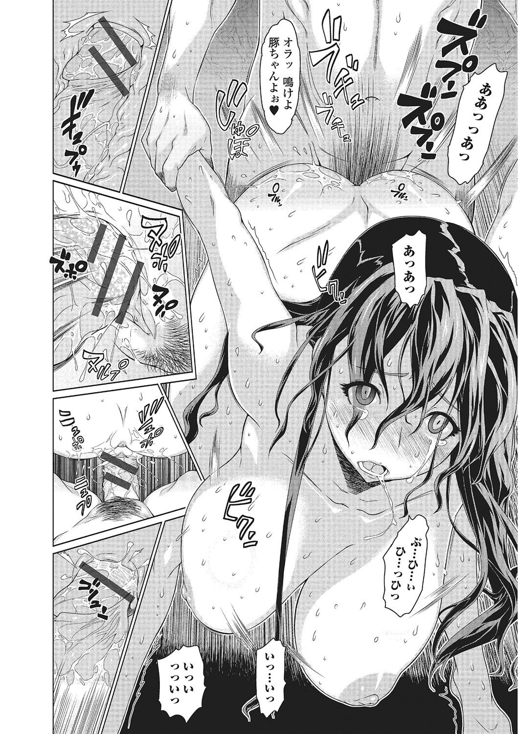 [ゼロの者] めちゃくちゃ交尾しよっ [DL版]