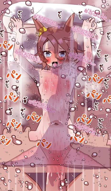 [小ちん]ウマ娘のコスプレした女の子のイラスト