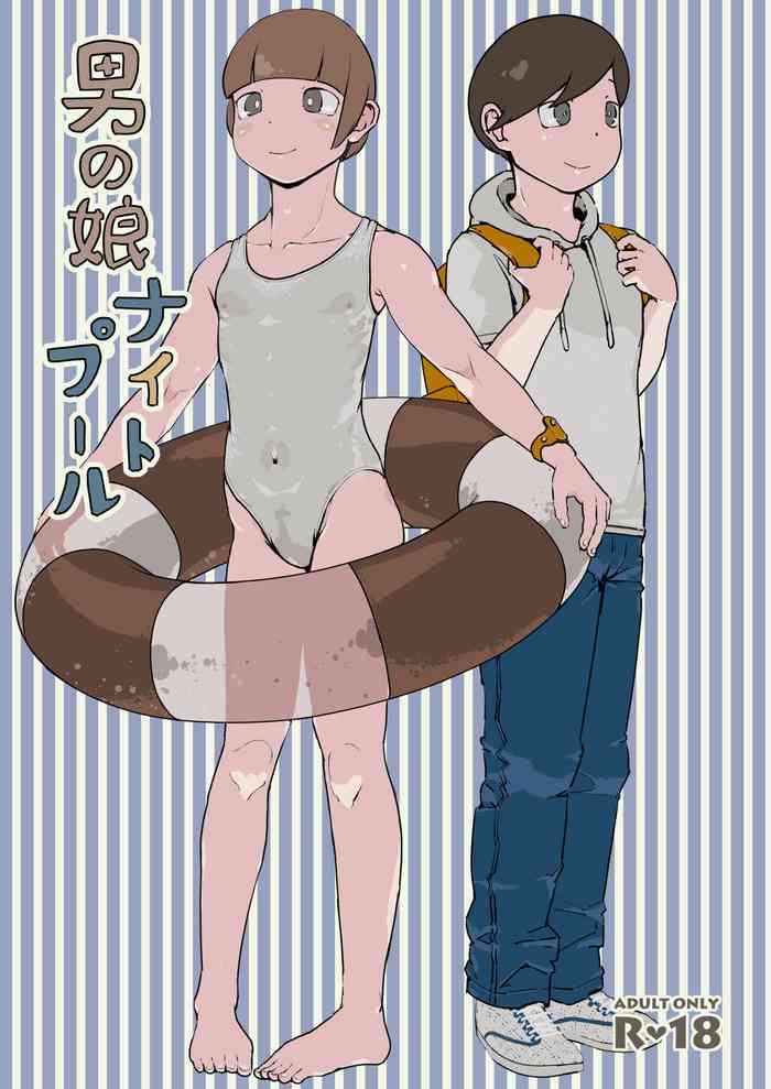 [スリーパーツ (三部耕作)] 男の娘ナイトプール [DL版]