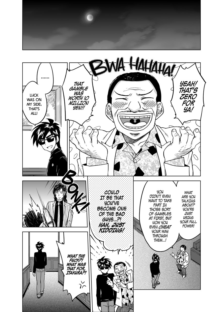 [成分イキオイ (マルトウ)] 零くんのはじめての秘密 (賭博覇王伝 零) [英訳] [無修正] [DL版]