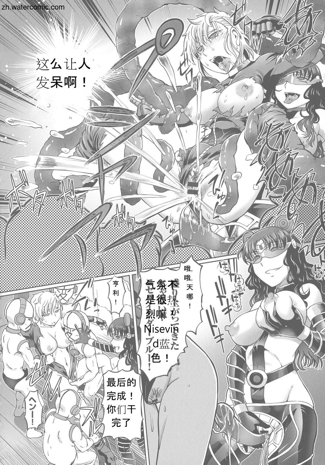 [速野悠二] はたらくJK お恥ごとセイカツ [中国翻訳]