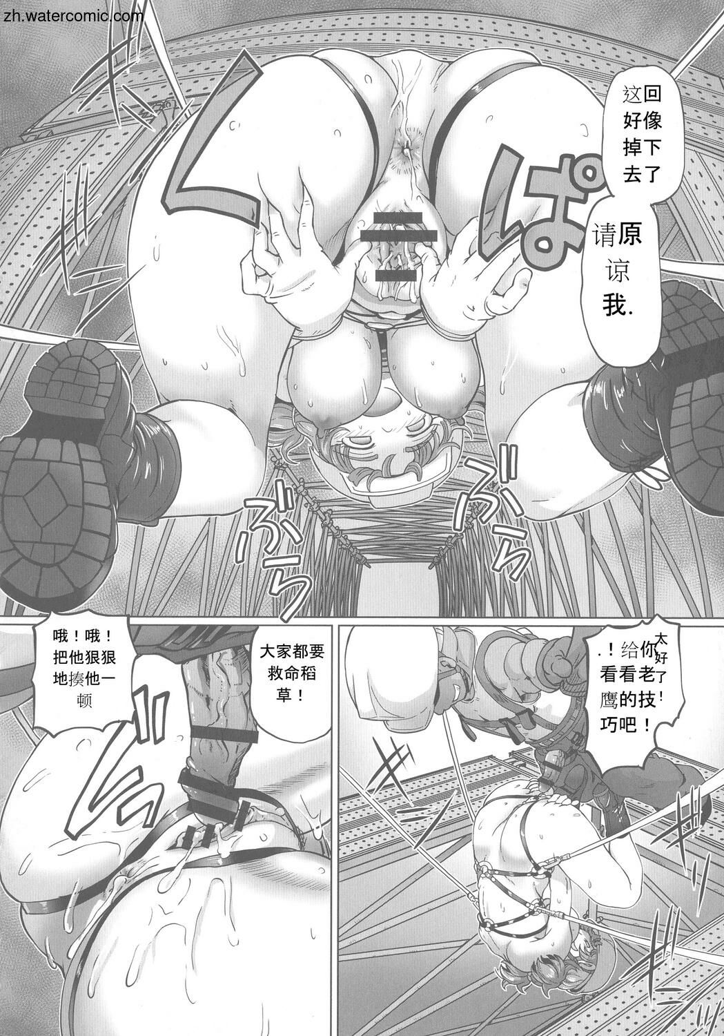 [速野悠二] はたらくJK お恥ごとセイカツ [中国翻訳]