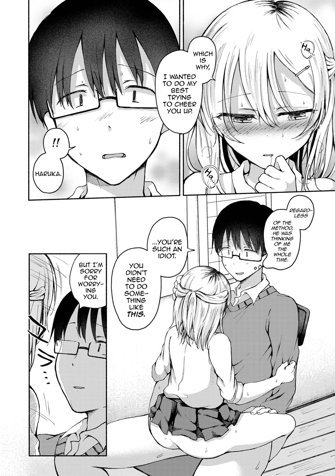 [ななもと] 励まし?ブラザー (月刊Web男の娘・れくしょんッ！S Vol.72) [英訳] [DL版]