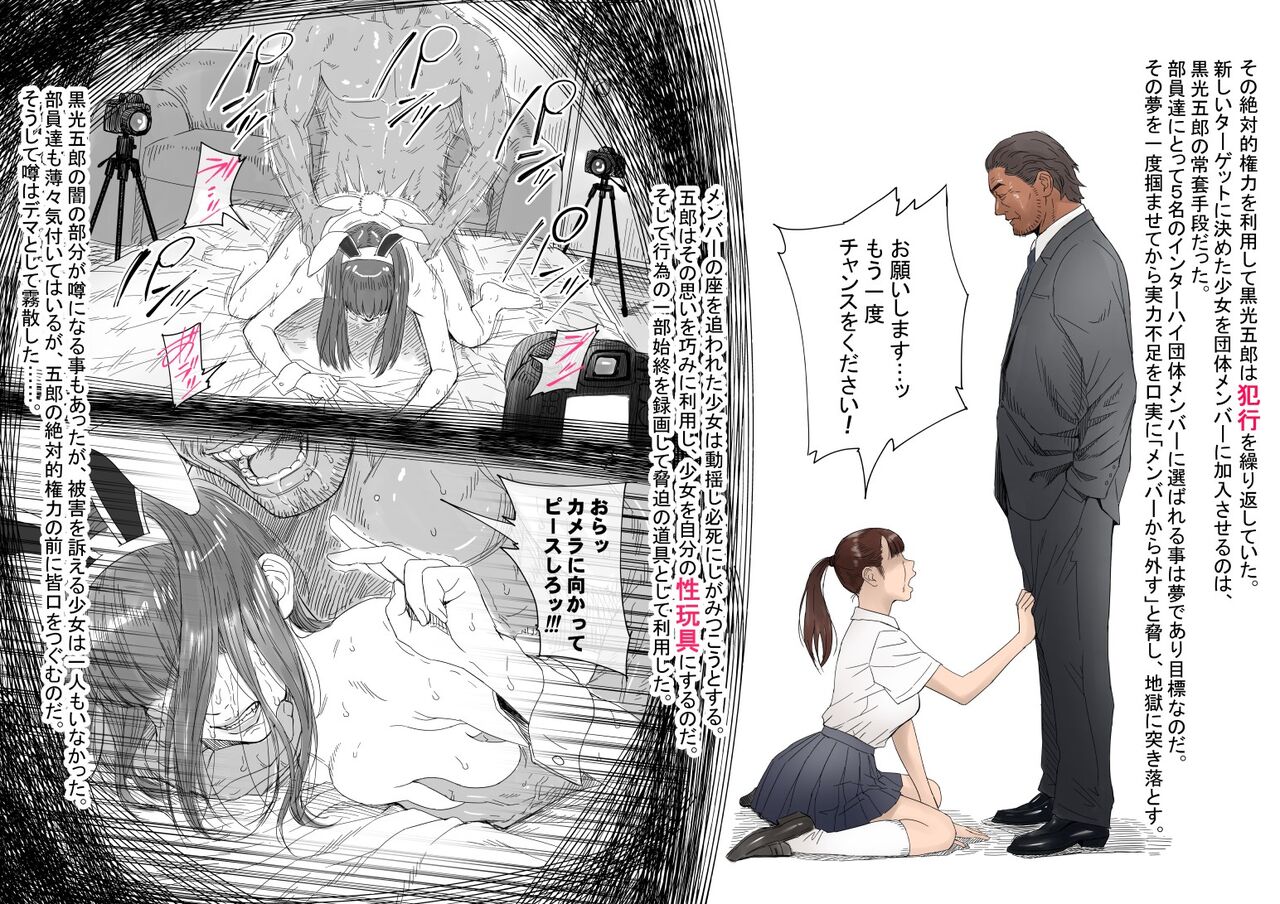 [REDLIGHT] みくる