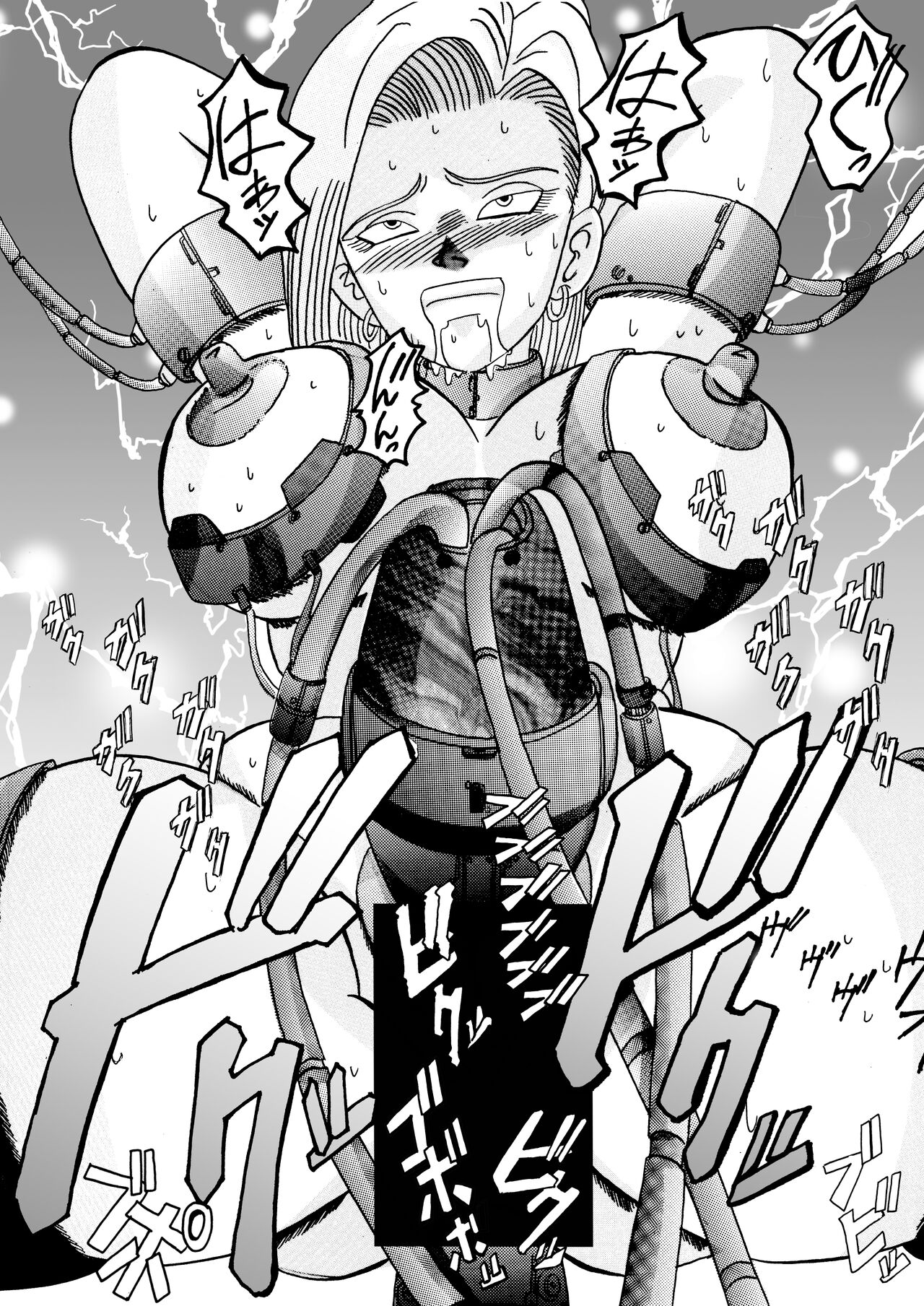 [ライト・レイト・ポート・ピンク] 誕生!!悪の女戦士 人造人間18号洗脳改造計画-前編- (ドラゴンボールZ)