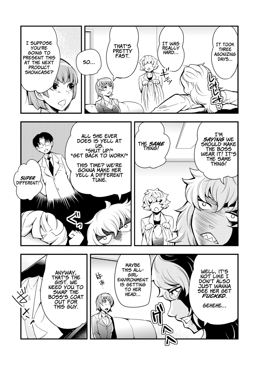 「カワイシュン」踊る！触手研究所「英訳」