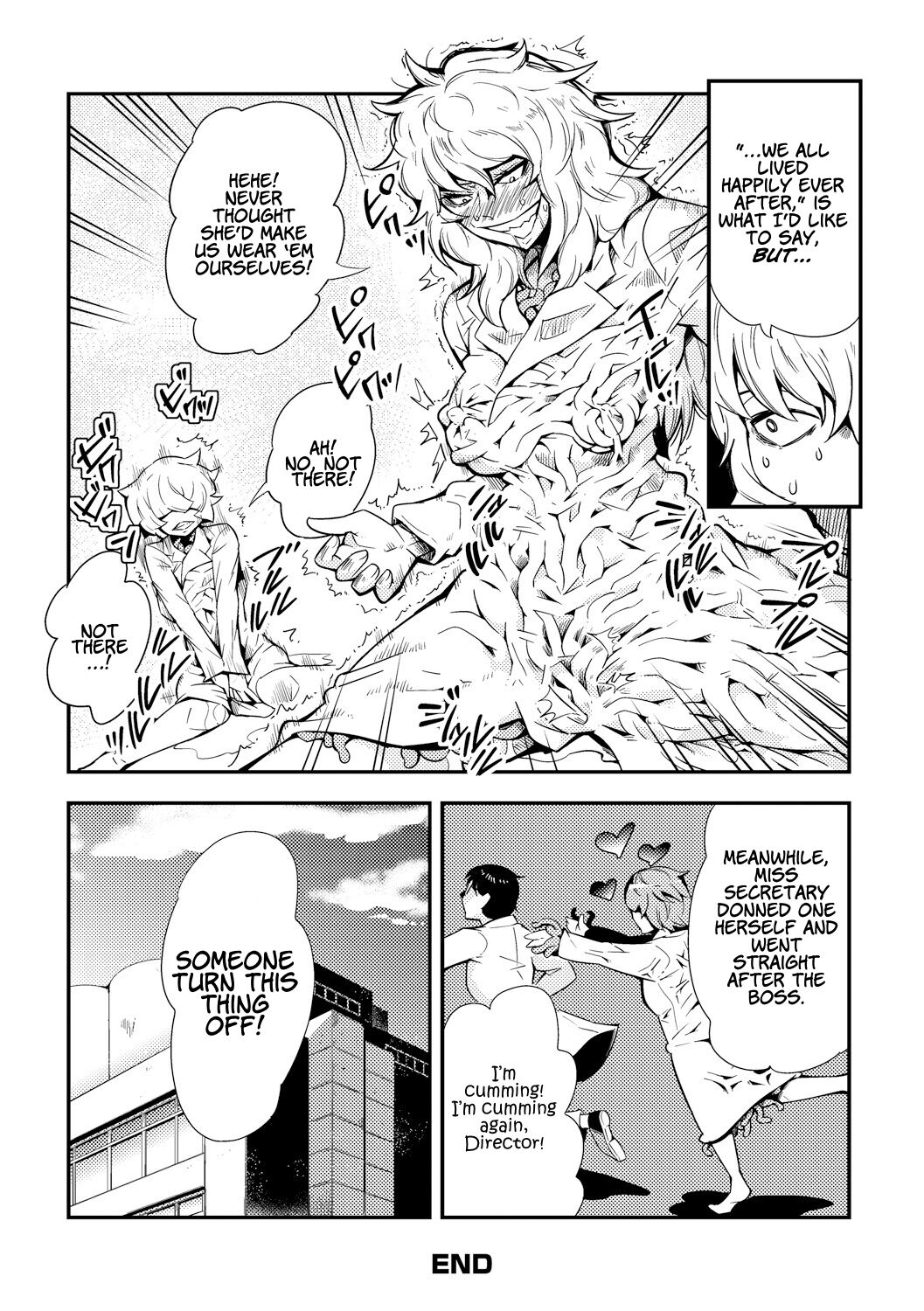 「カワイシュン」踊る！触手研究所「英訳」