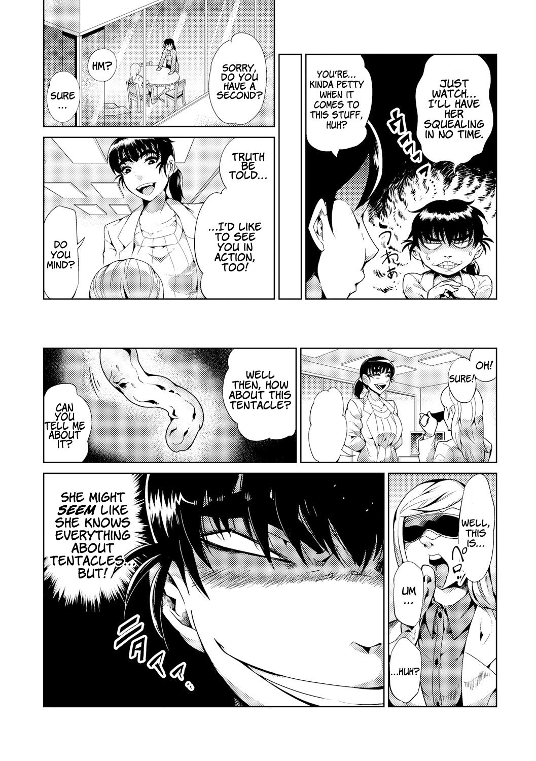 「カワイシュン」踊る！触手研究所「英訳」