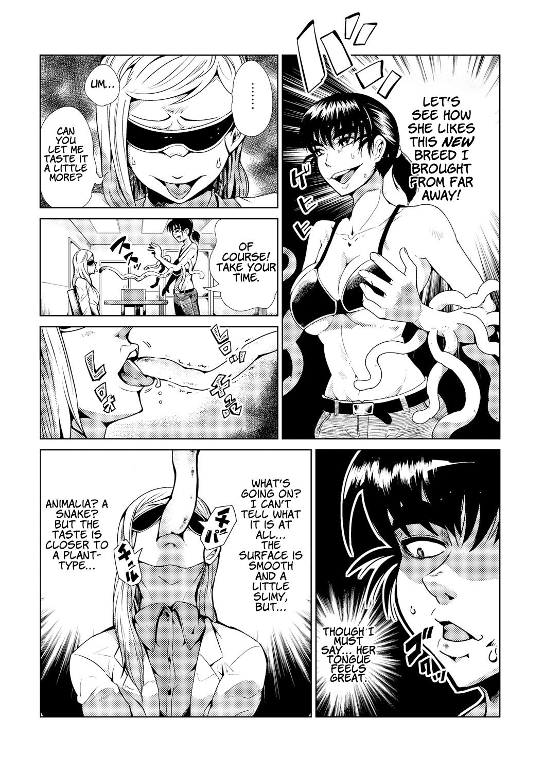 「カワイシュン」踊る！触手研究所「英訳」