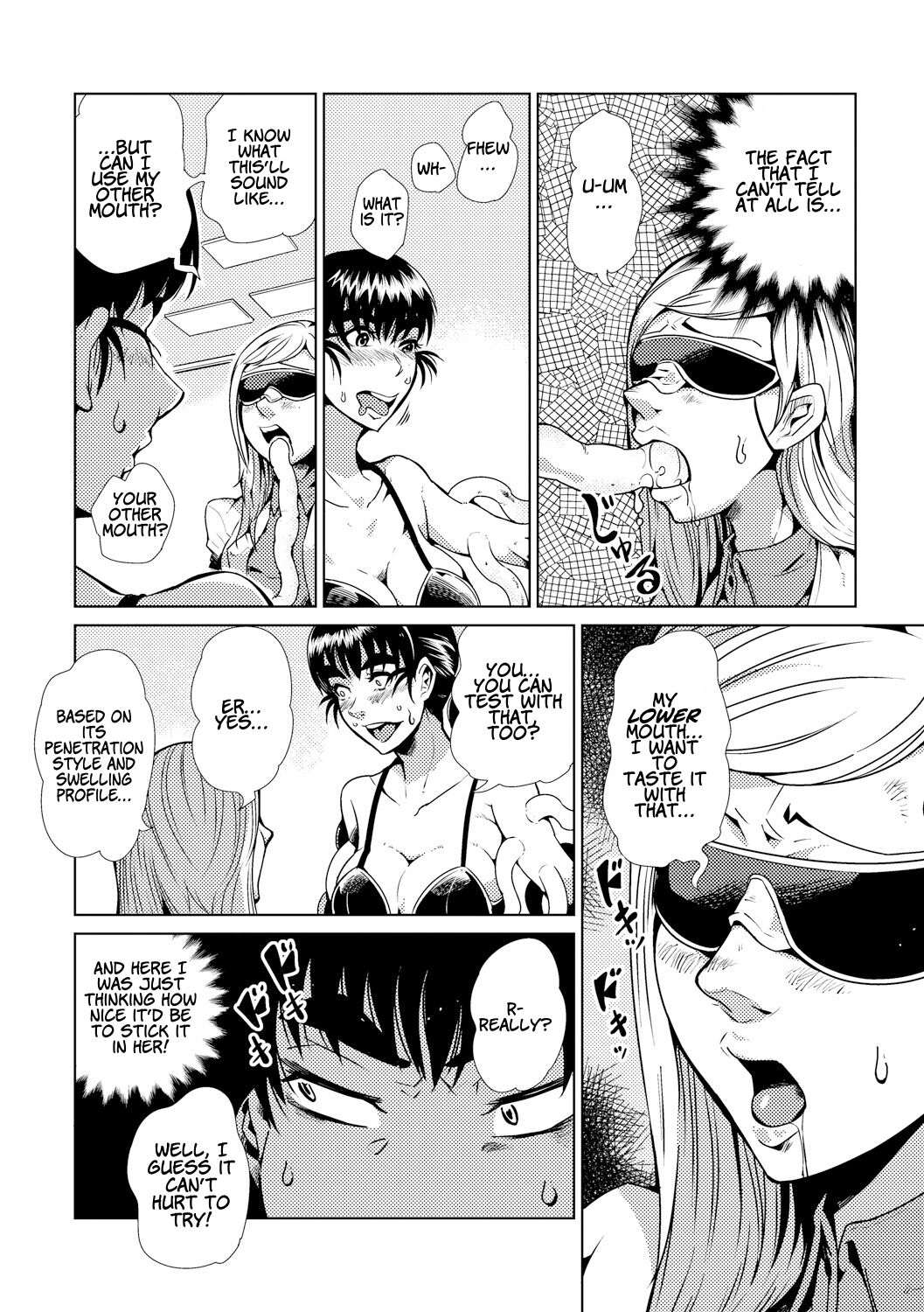 「カワイシュン」踊る！触手研究所「英訳」