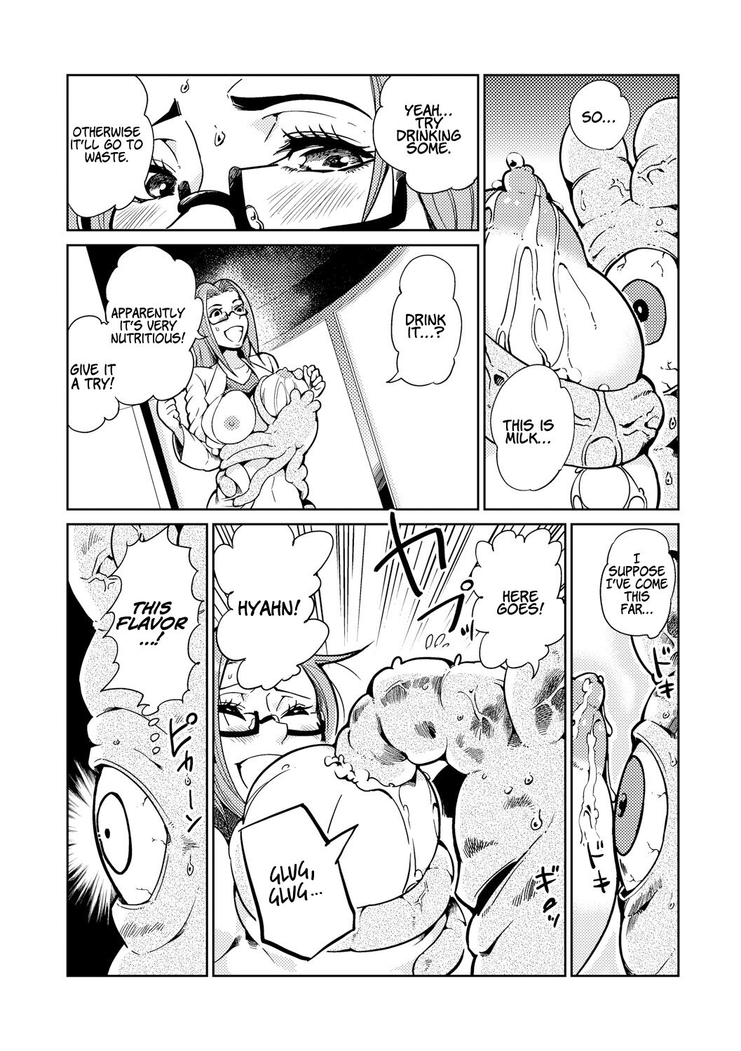 「カワイシュン」踊る！触手研究所「英訳」