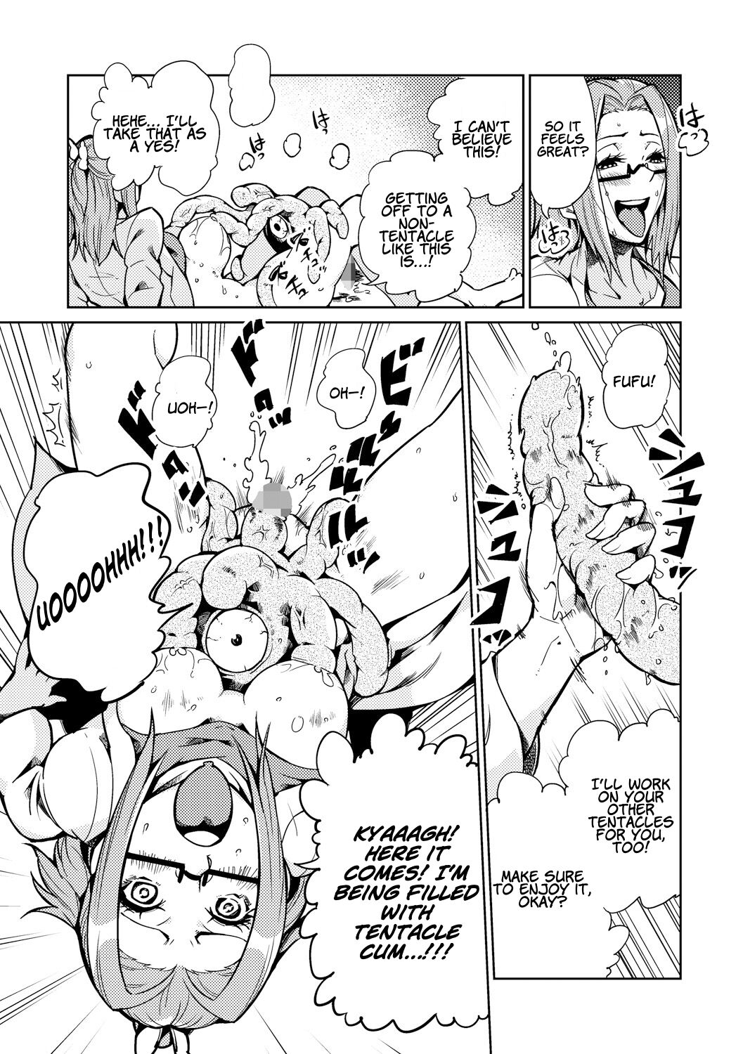 「カワイシュン」踊る！触手研究所「英訳」