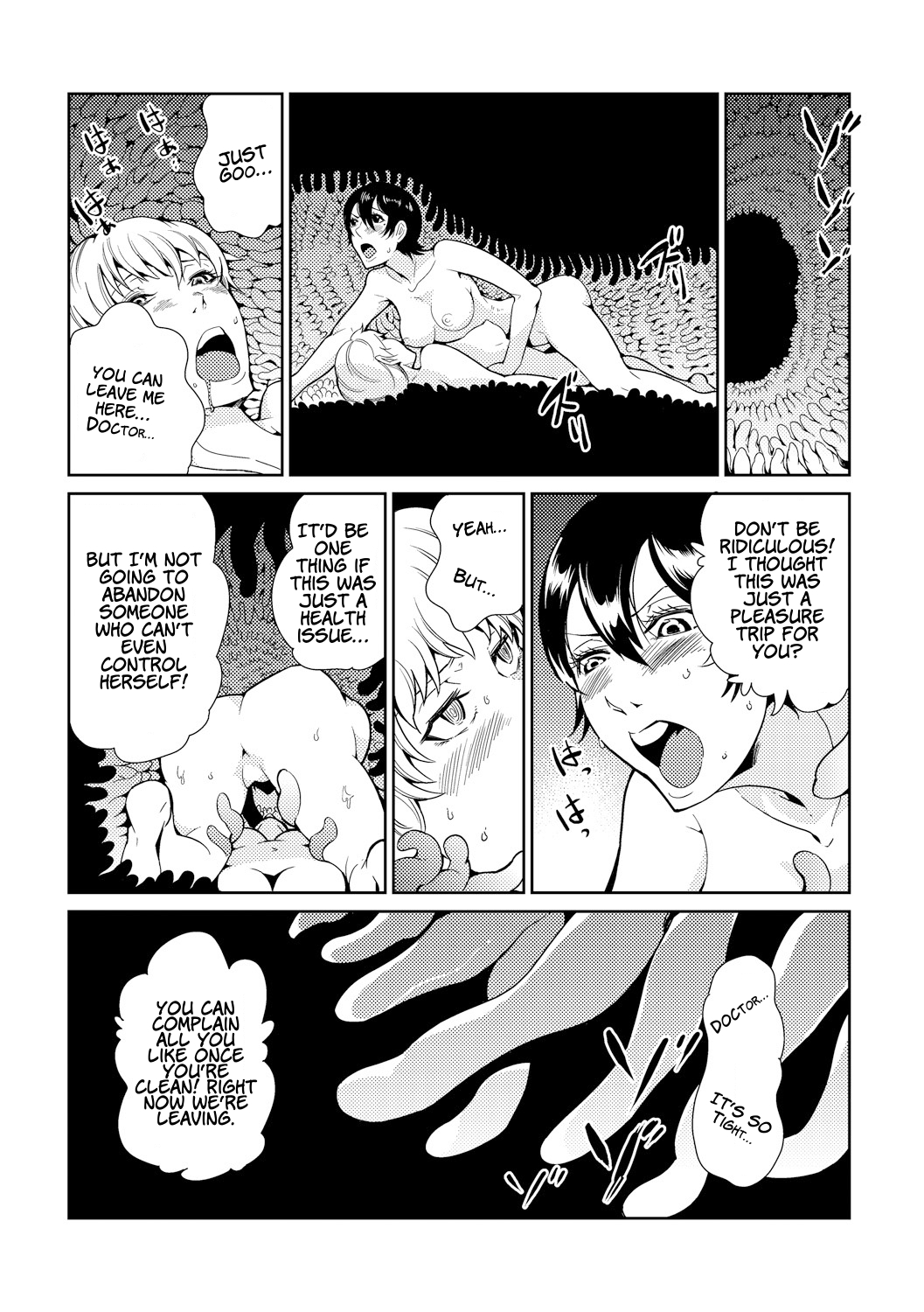 「カワイシュン」踊る！触手研究所「英訳」