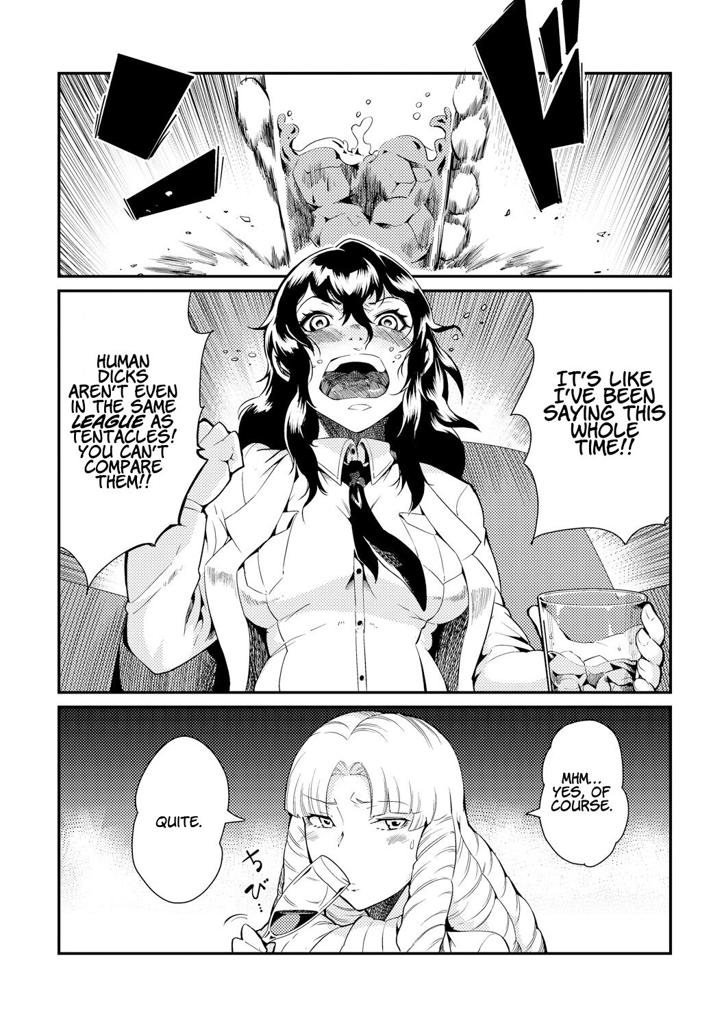 「カワイシュン」踊る！触手研究所「英訳」