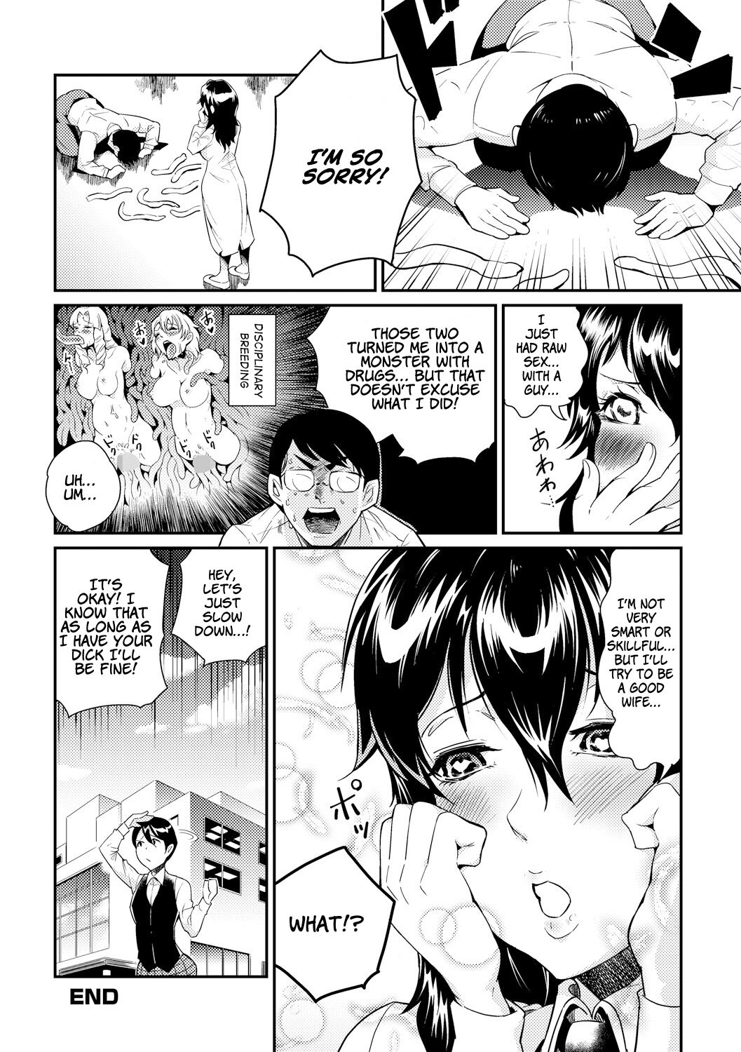 「カワイシュン」踊る！触手研究所「英訳」