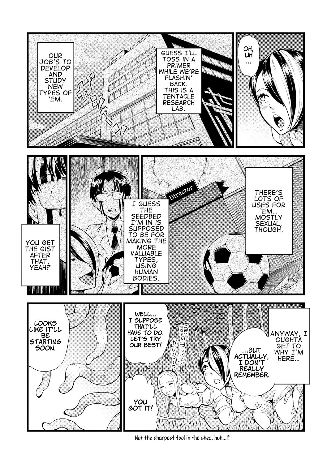 「カワイシュン」踊る！触手研究所「英訳」