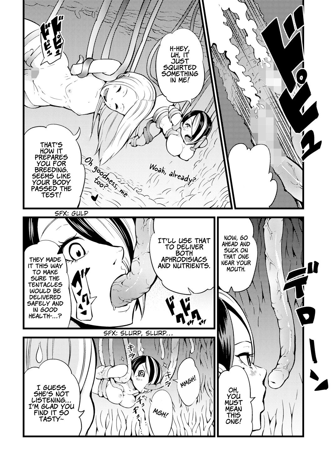 「カワイシュン」踊る！触手研究所「英訳」