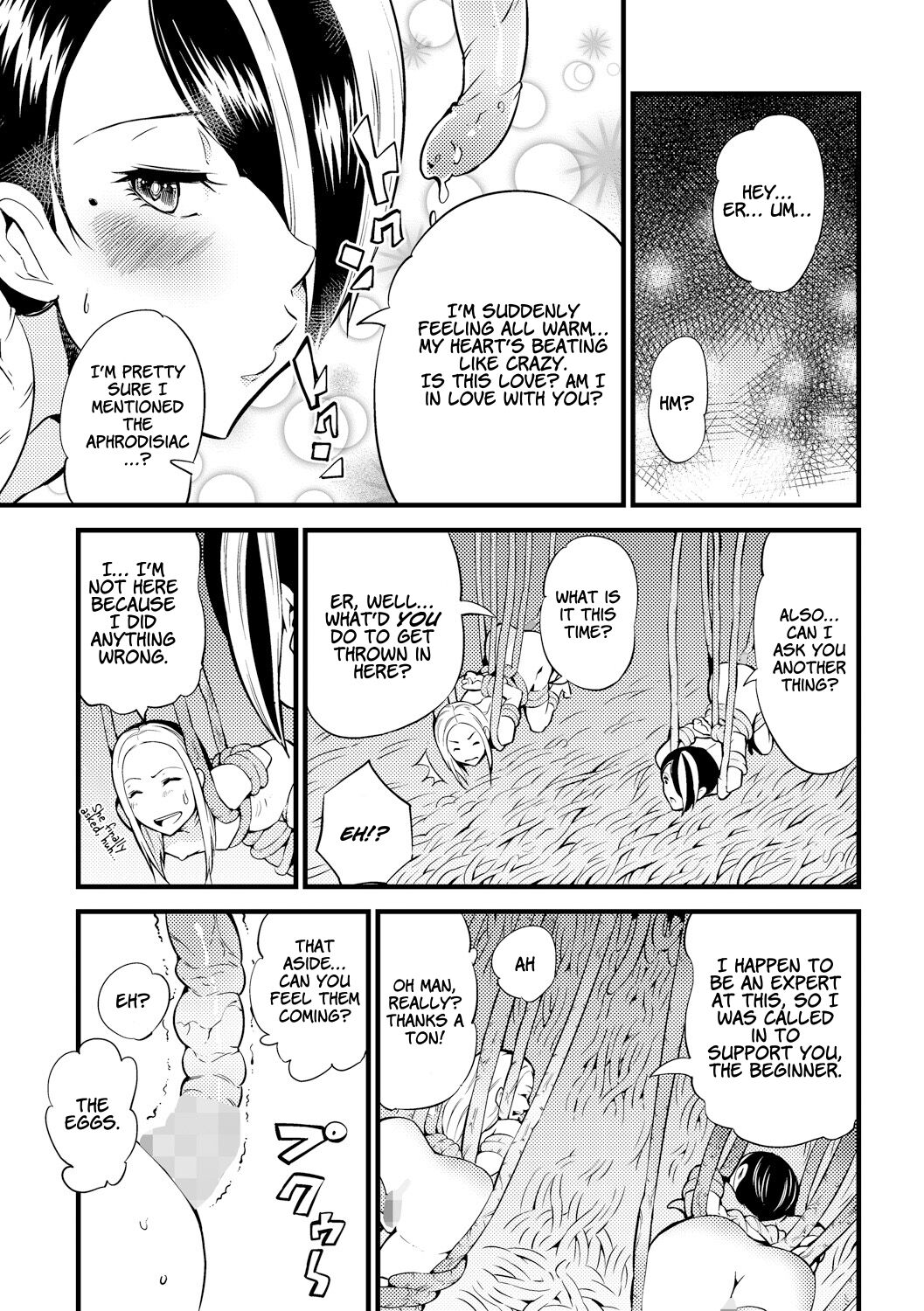 「カワイシュン」踊る！触手研究所「英訳」