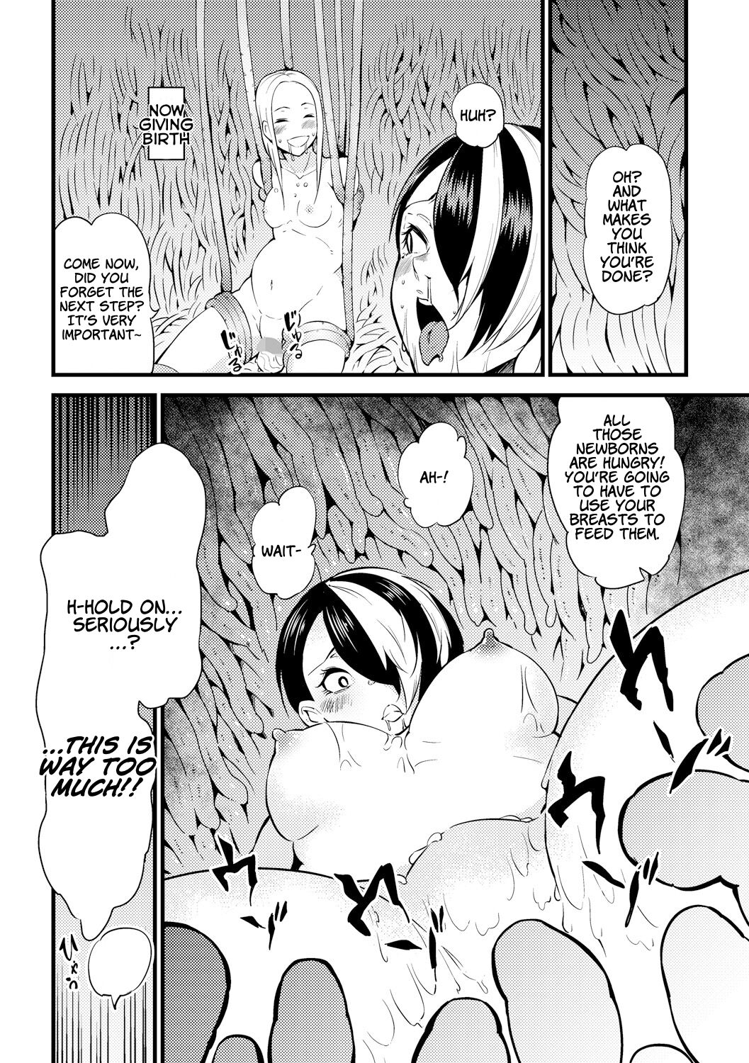 「カワイシュン」踊る！触手研究所「英訳」