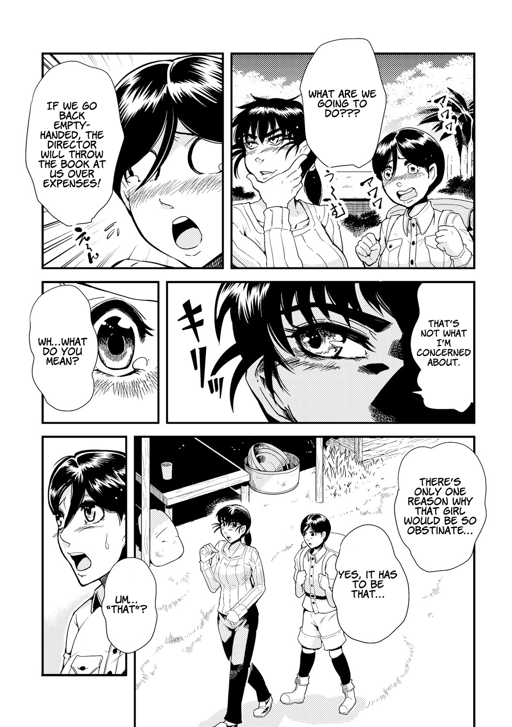 「カワイシュン」踊る！触手研究所「英訳」