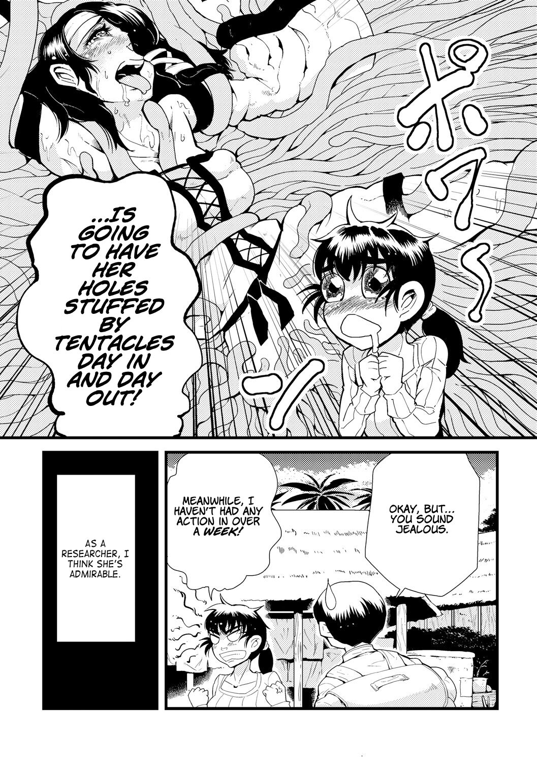 「カワイシュン」踊る！触手研究所「英訳」