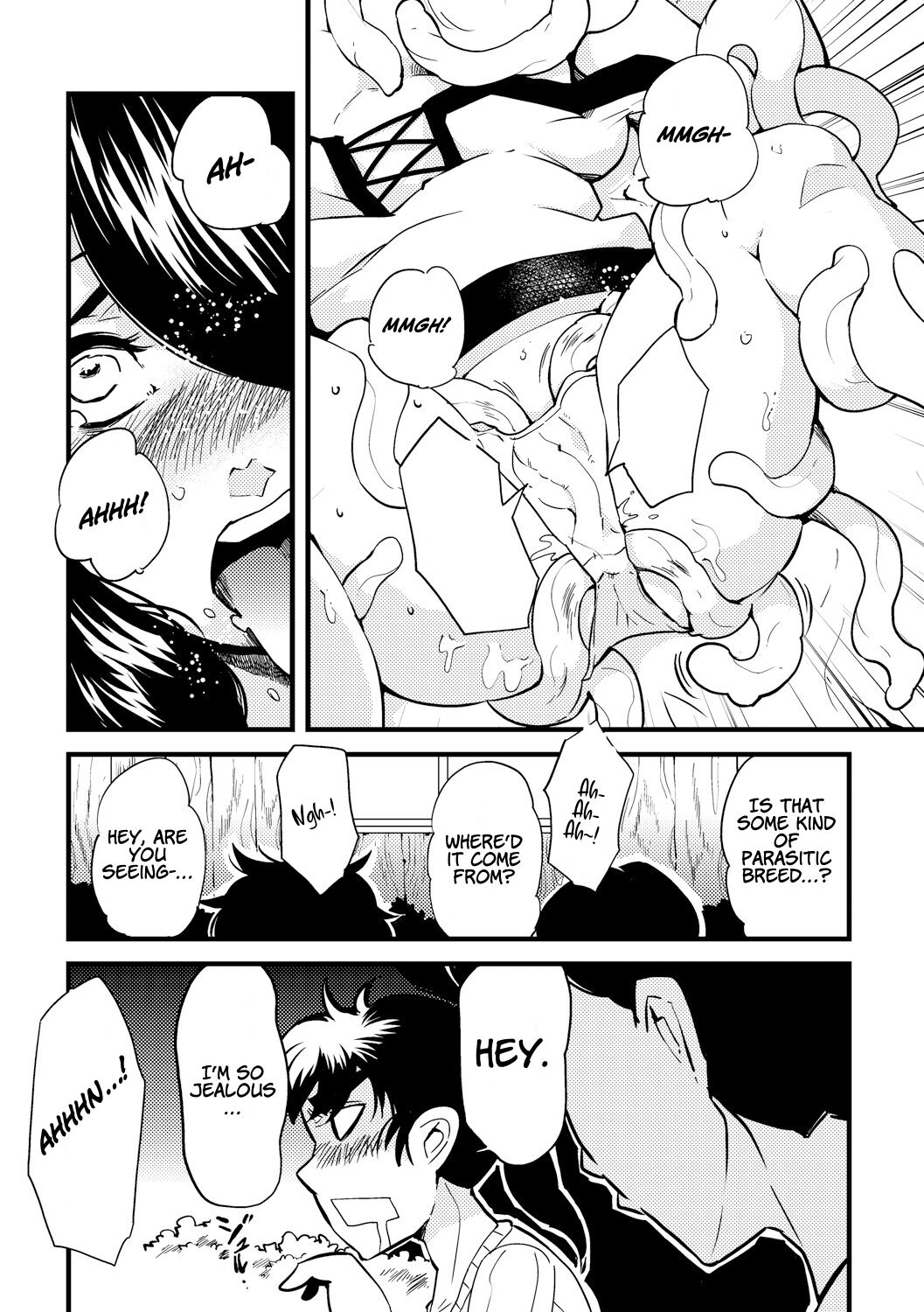 「カワイシュン」踊る！触手研究所「英訳」