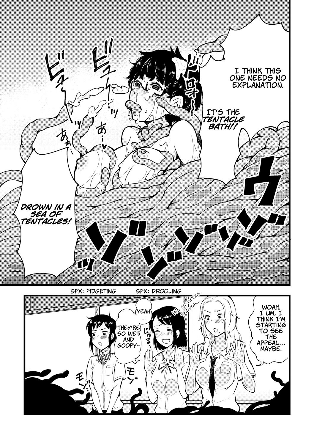 「カワイシュン」踊る！触手研究所「英訳」