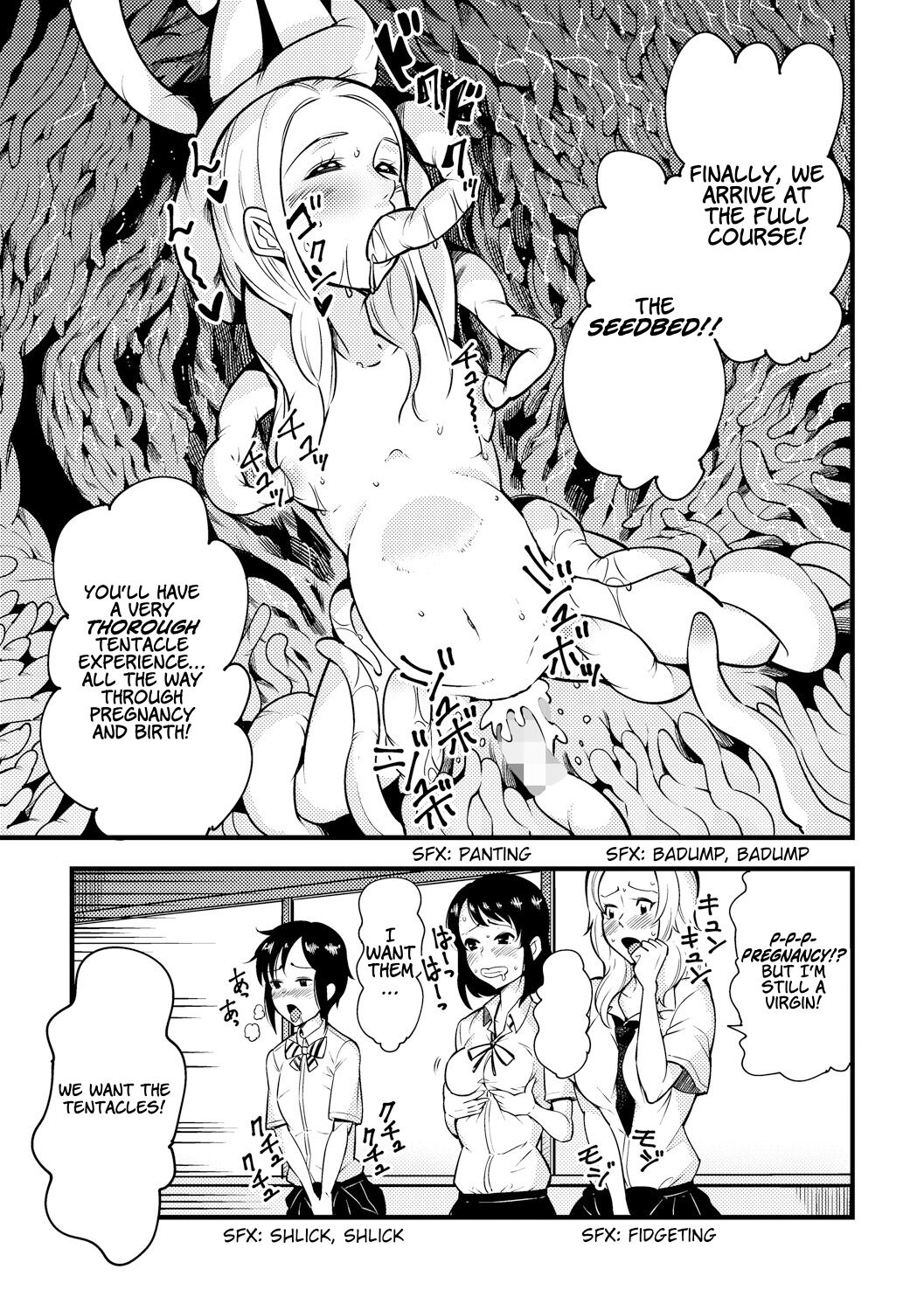 「カワイシュン」踊る！触手研究所「英訳」