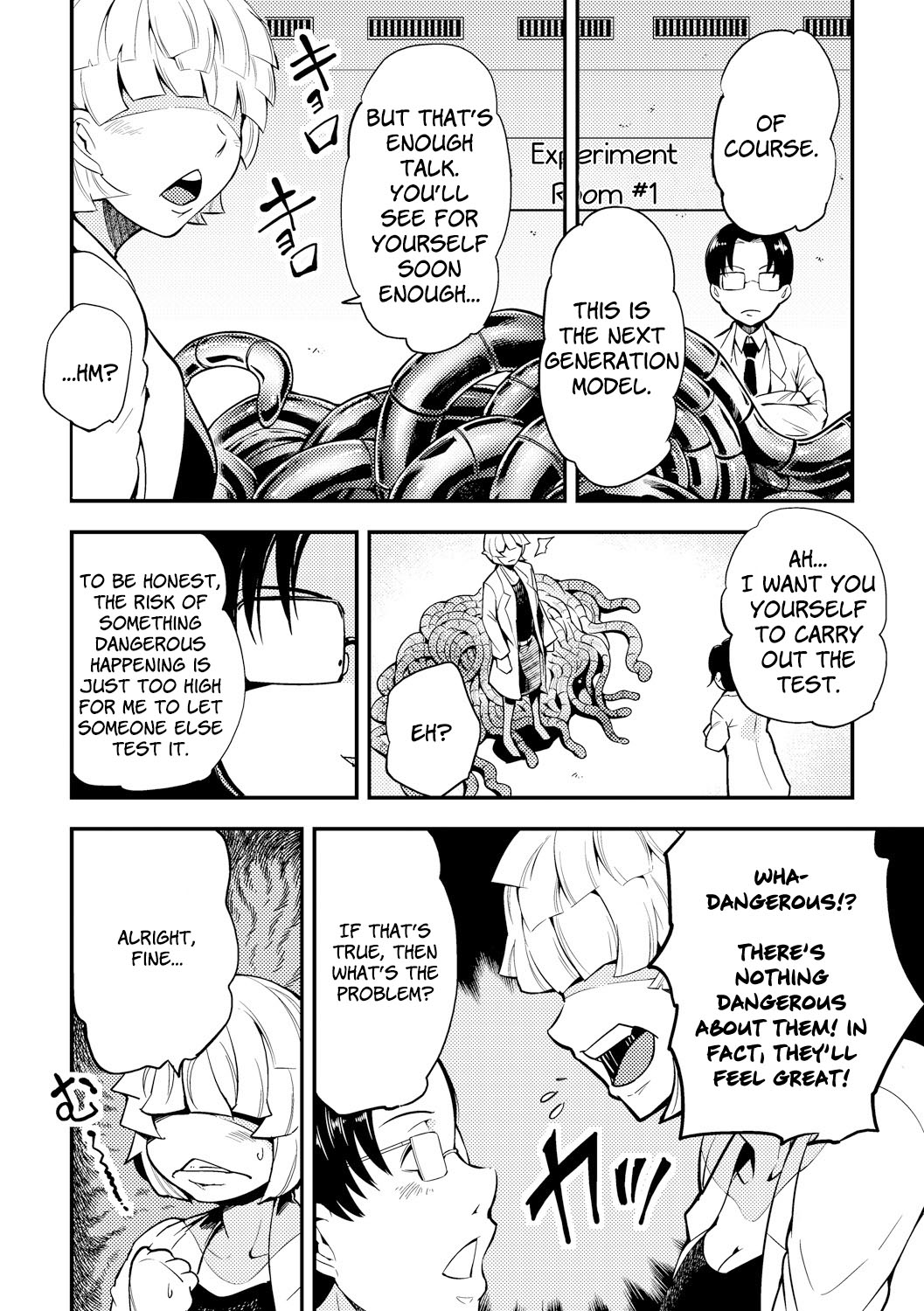 「カワイシュン」踊る！触手研究所「英訳」