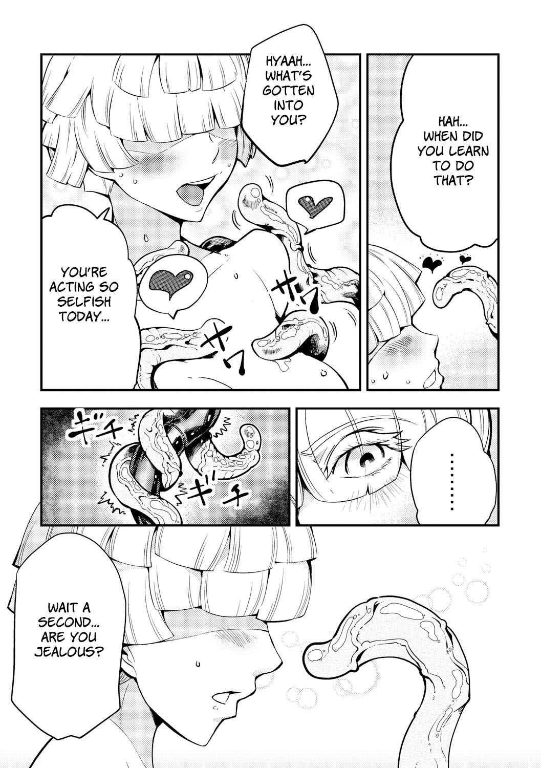 「カワイシュン」踊る！触手研究所「英訳」