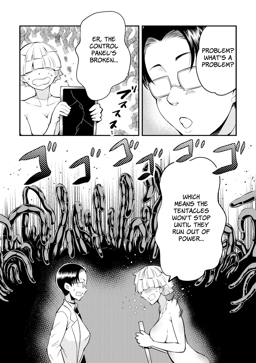 「カワイシュン」踊る！触手研究所「英訳」