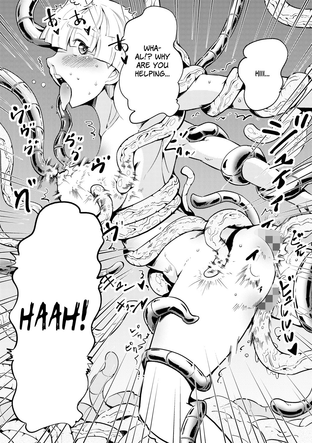 「カワイシュン」踊る！触手研究所「英訳」