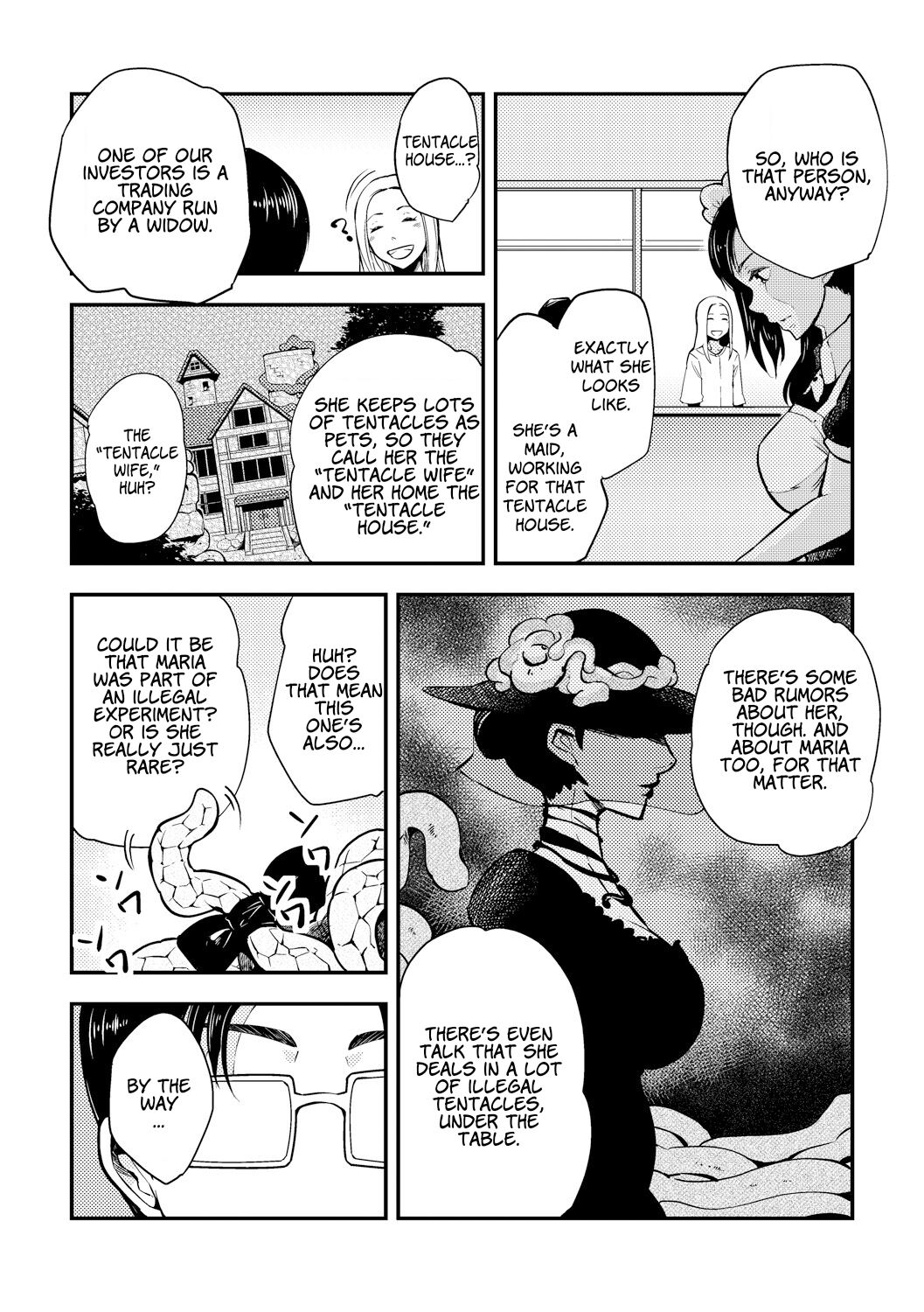 「カワイシュン」踊る！触手研究所「英訳」