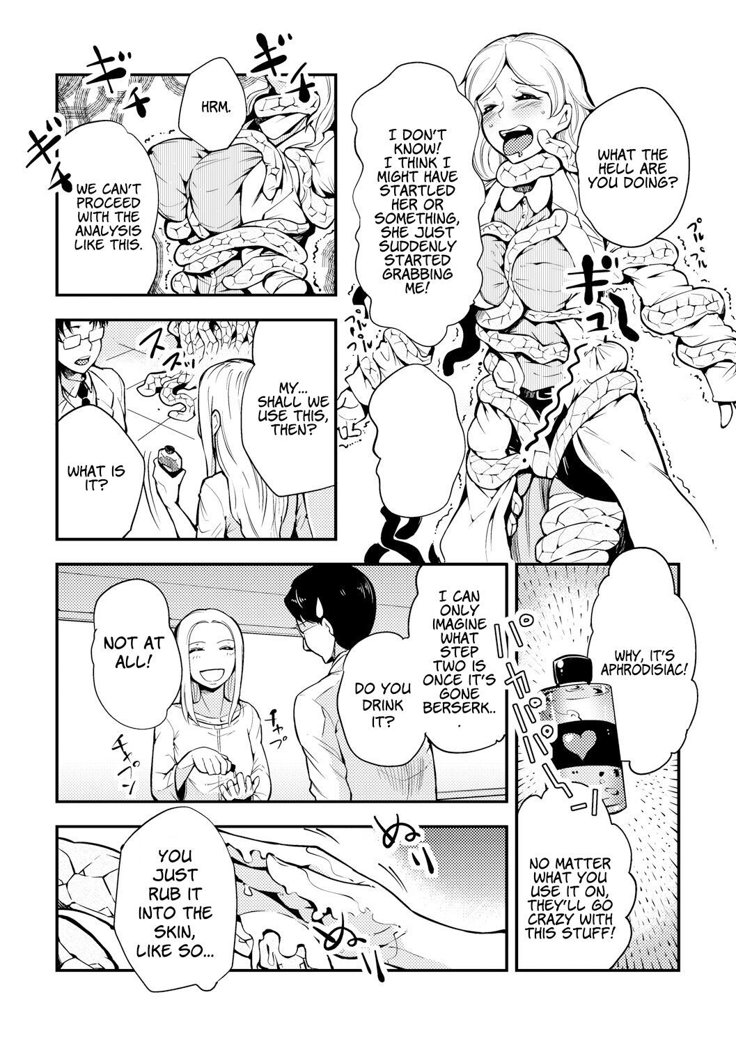 「カワイシュン」踊る！触手研究所「英訳」