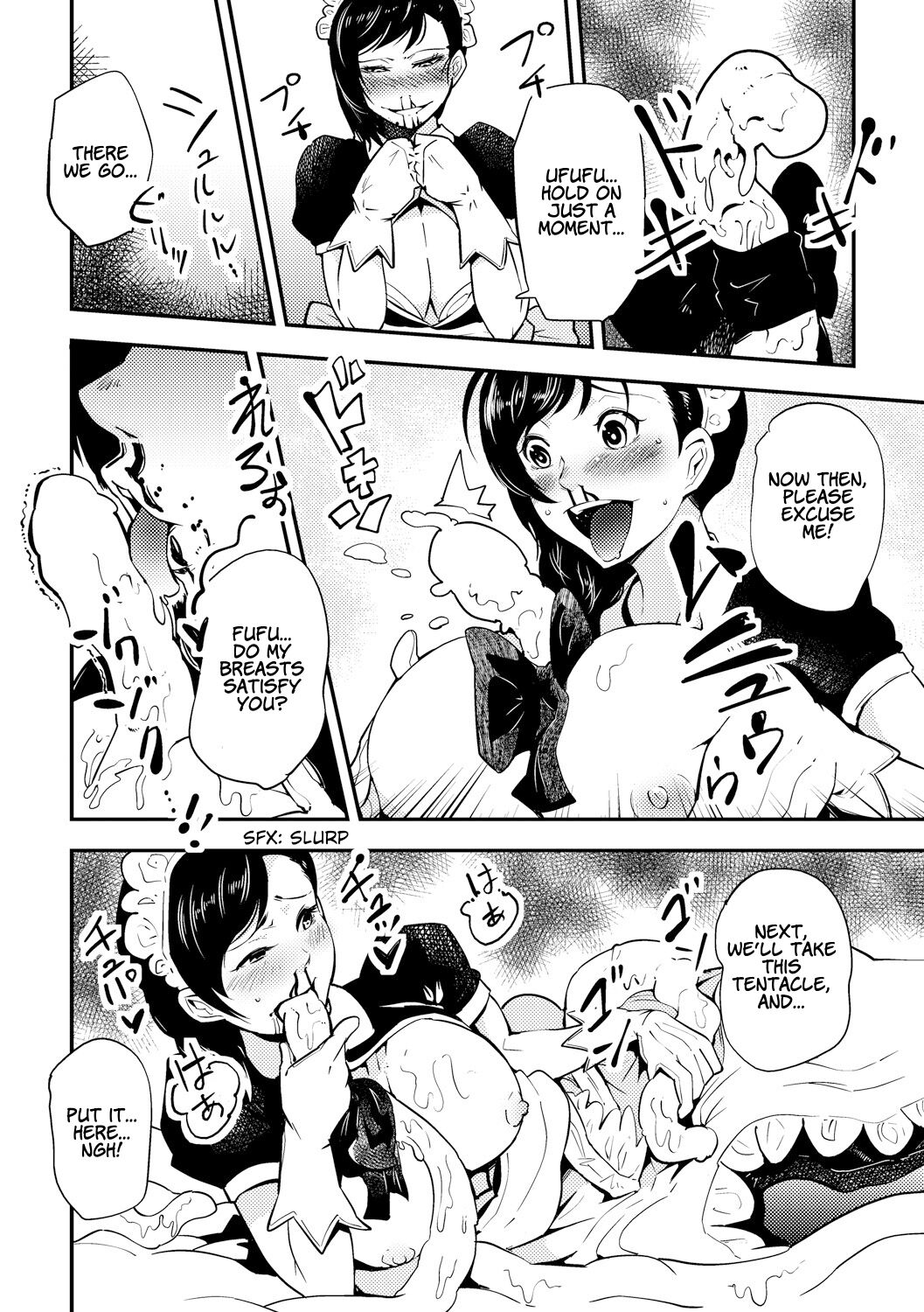 「カワイシュン」踊る！触手研究所「英訳」